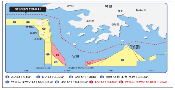 서해5도 어장 확대 구역도