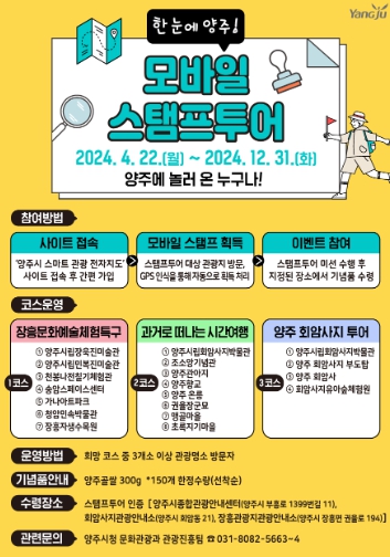포스터