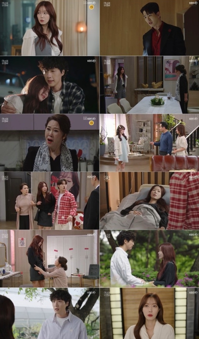 사진 제공: KBS 2TV 주말드라마 '미녀와 순정남' 방송 캡처