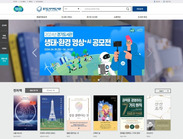 홈페이지 메인