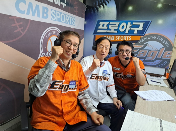 설동호 대전광역시교육감, 한화이글스 홈경기 일일캐스터 맡아