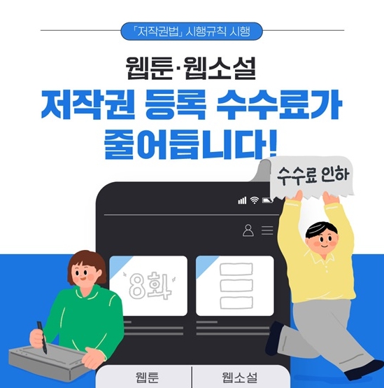 문화체육관광부