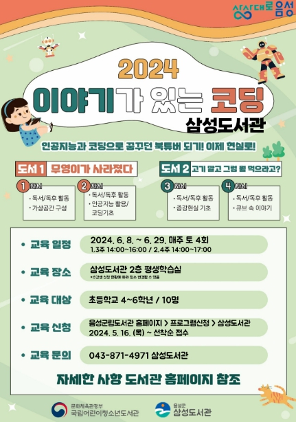 안내문