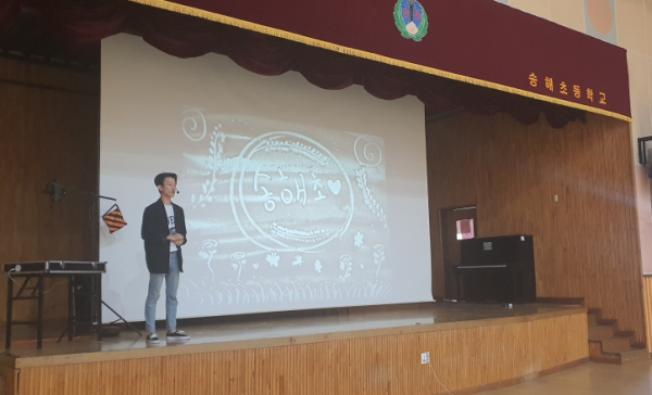 인천강화교육지원청, 초등 3학년 대상 이음교육과정 운영