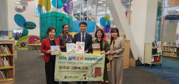 미국 산호세공공도서관 한글책 기부 큰 호응