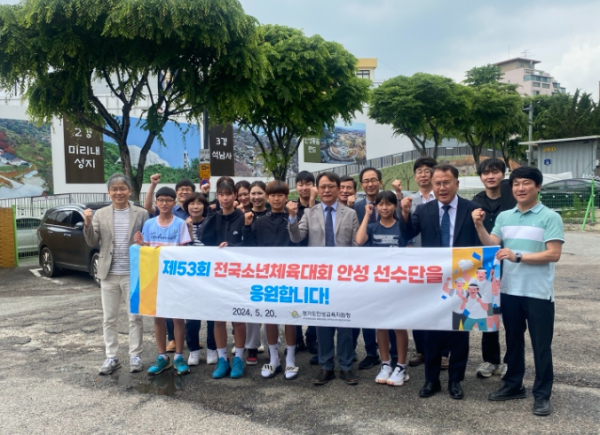 안성교육지원청, 제53회 전국 소년 체전 출전 학생 선수 격려