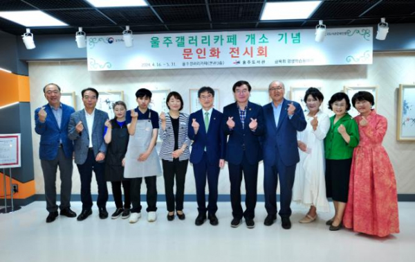 울주도서관에 갤러리카페 문 열어