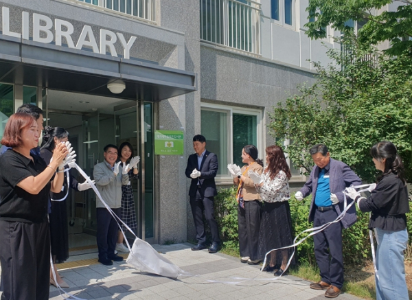 구미시, 산동 예가 새마을 작은 도서관 활짝 열다