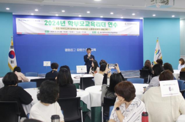 학부모회 중심의 맞춤형 교육 확산