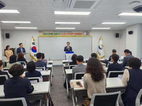 인사말 하고 있는 임종식 교육감