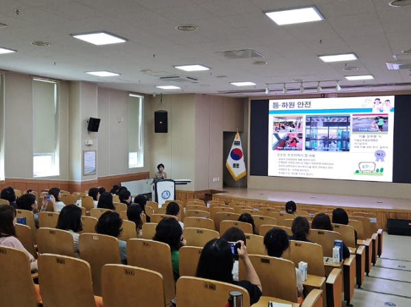충남교육청유아교육원에서 진행한 행복꿈틀안전유치원 정보나눔자리 강의