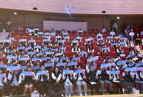 미래나래 교육기자단 발대식