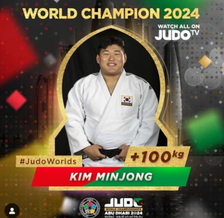 김민종