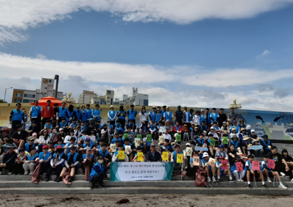 플로깅 체험 환경 정화 활동