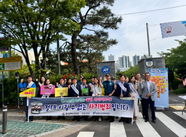 “사이버 도박은 게임이 아니라 범죄”