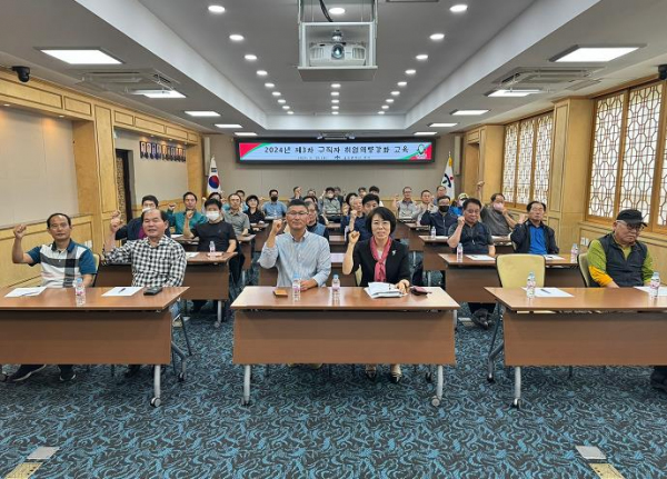 중구, 2024년 제3차 구직자 취업역량 강화 교육 실시