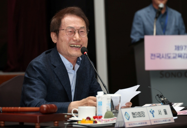 제97회 총회
