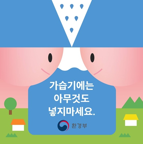 환경부
