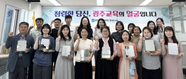 광주광역시중앙도서관, 청렴거울로 생활 속 청렴 실천 다짐