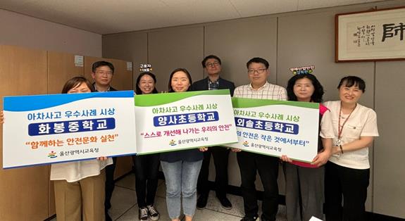 우수사례 시상 사진