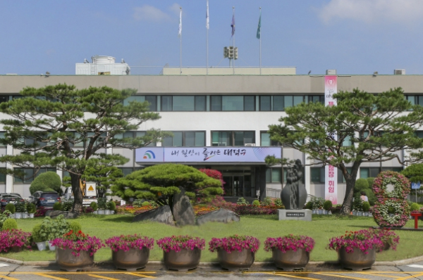대덕구청사 전경.