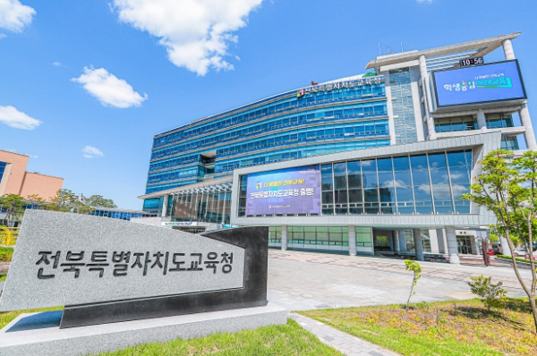 전북교육청, 호국보훈의 달 맞아 보훈단체에 감사의 마음 전해
