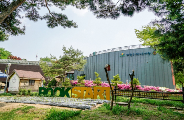 기적의도서관 전경사진