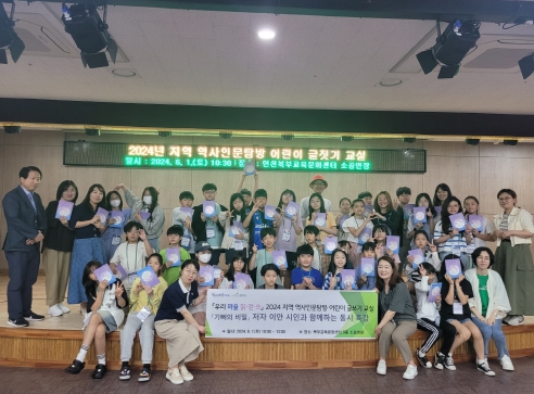 인천북부교육지원청, '기뻐의 비밀' 이안 시인 동시쓰기 특강 운영