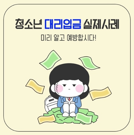경찰청