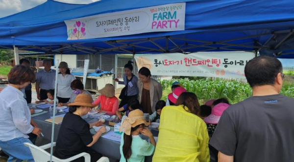 청도군 2024 주말농장 ‘들락날락’ 팜파티 개최!