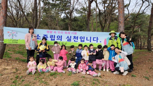 홍성군, 국산 목재 이용으로 ‘탄소중립’ 실천 앞장
