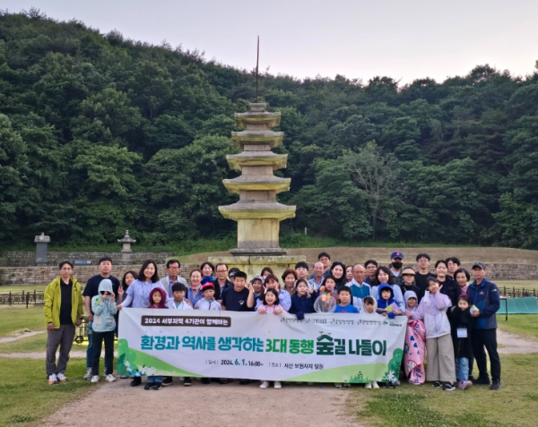 태안교육지원청, 태안도서관, 2024년 세대공감 사업 운영