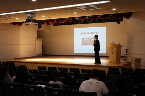 의정부시청소년재단, 임·직원 대상 '2024년도 부패방지(청렴) 교육' 실시