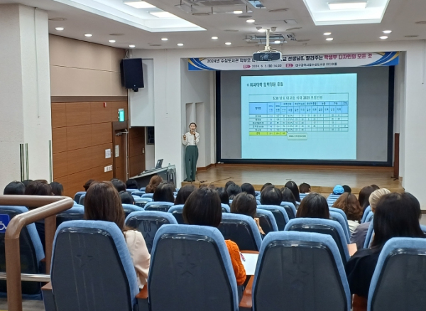 대구수성도서관, 학생부 디자인의 모든 것 특강 실시