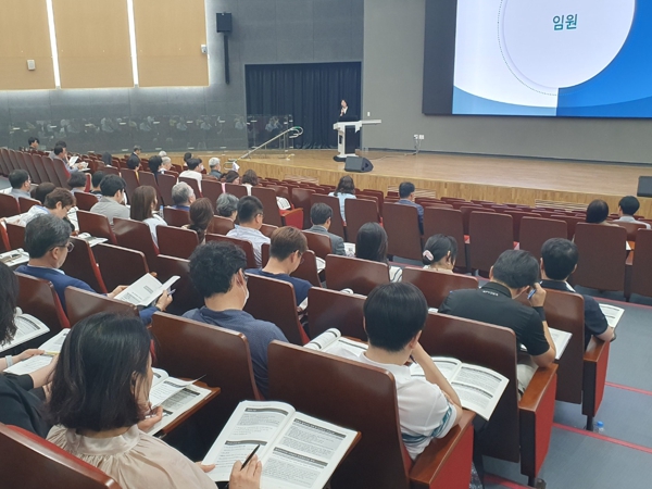 경남교육청, ‘청렴한 사학 풍토 조성’ 학교법인 임원, 사립학교 사무직원 역량 강화 연수 개최