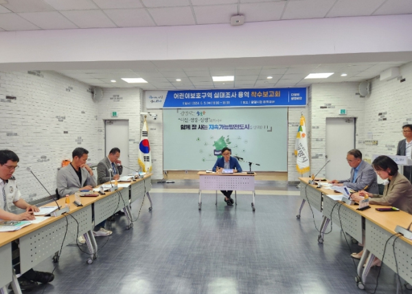 광명시, 전국 최고 수준의 어린이보호구역 조성 나선다