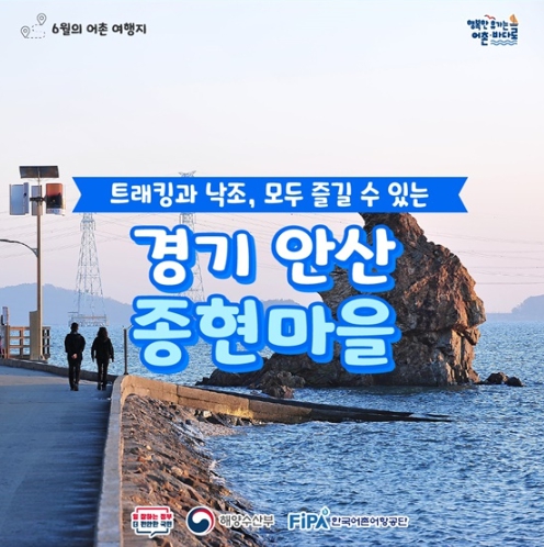 해양수산부