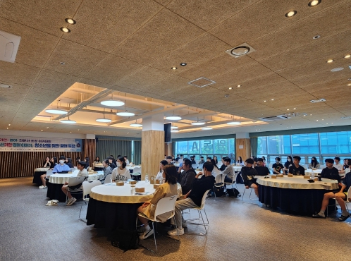 울산교육청, “게임을 하면서 영어를 배워요”