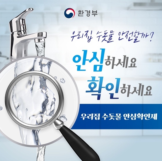 환경부