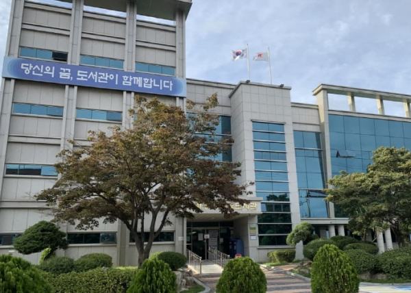 경기중앙교육도서관 전경