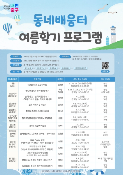 포스터