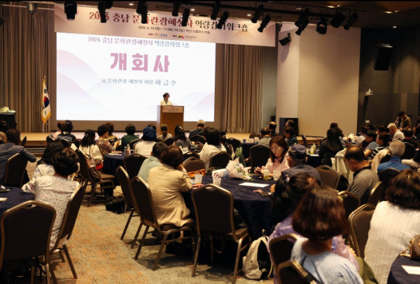 충남문화관광해설사 역량 높인다