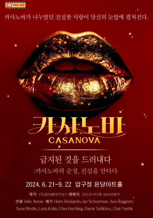 (사진제공 = ㈜폴라베어픽쳐스)