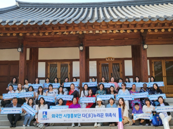 외국인 시정홍보단 ‘다(多)누리꾼’이 함께하고 있다.