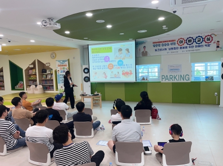 광주광역시 동구, 평등한 돌봄을 위한 ‘아빠교실’ 7월까지 운영