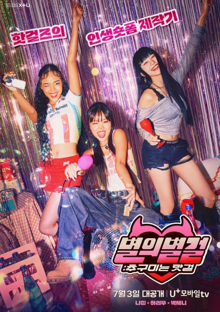 (사진제공 = STUDIO X+U)