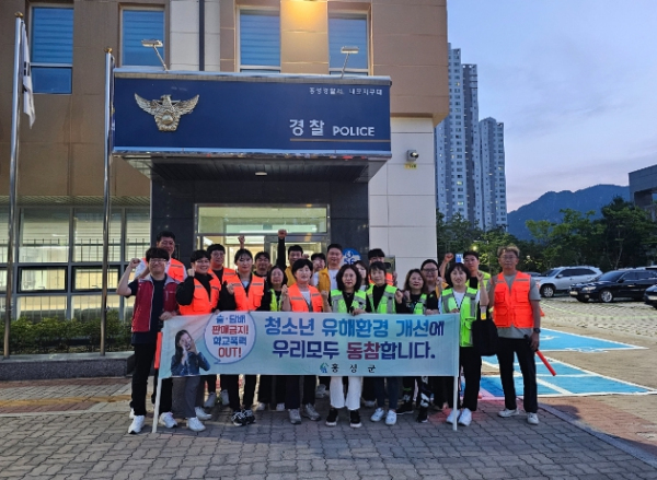 홍성군, 학교 주변 청소년 유해환경 특별 점검 실시