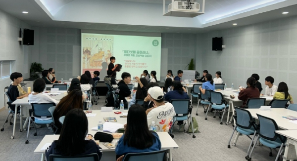 인천광역시교육청서구도서관, 청소년 연합독서동아리 중등부 토론마당 성료