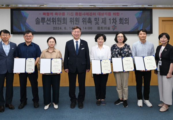 대전 중구, 위기가구에 대한 솔루션회의 개최