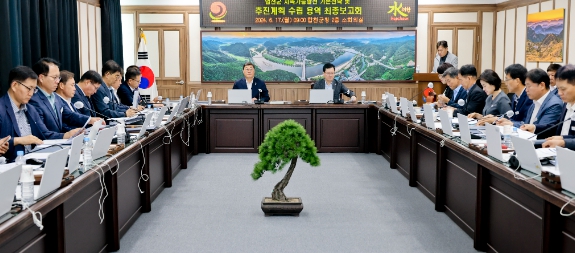 합천군, 지속가능발전 기본전략 및 추진계획 수립 연구용역 최종보고회